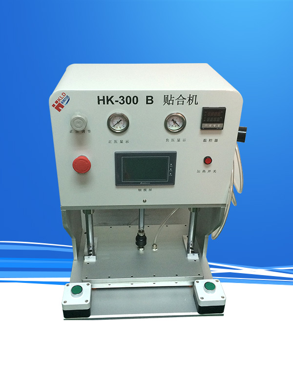 HK-300 B OCA贴合机